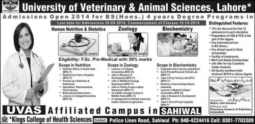 uvas-admissions-2014