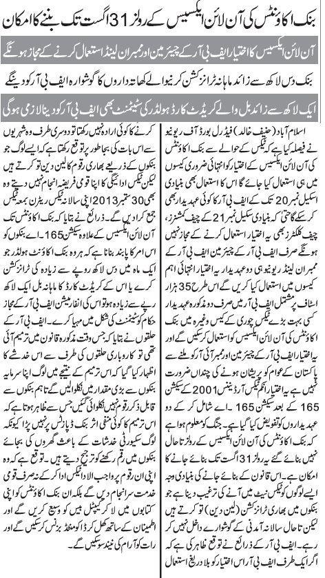 FBR New Roles