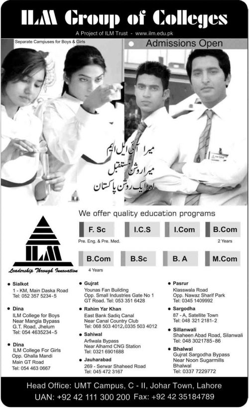 ilm-group-of-colleges-admissions-2014