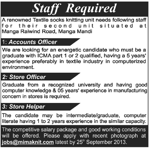 Accounts Officer & Store Keeper Jobs
