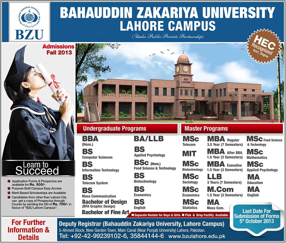BZU Lahore Admissions 2013