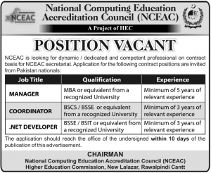 Jobs in National Computing Education Accreditation Council 2013