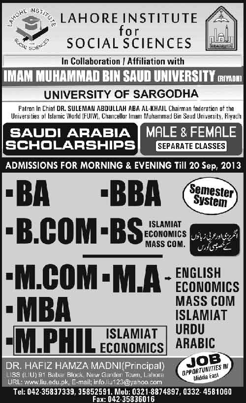 Lahore-Institute-for-social-sciences-Admissions