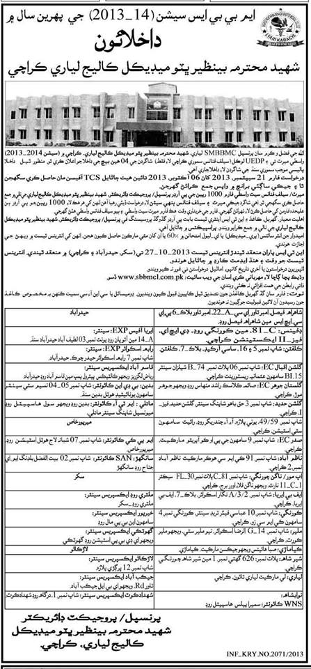 essay on mohtarma benazir bhutto essay on mohtarma benazir bhutto