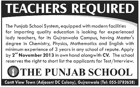 Teaching Jobs in Gujranwala