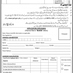 Pakistan Ordinance Factory Wah Cantt Jobs December 2013