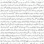 3rd ODI Match