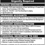 Ghani Group Jobs December 2013