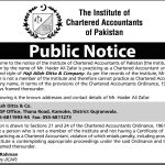 ICCP Public Notice 2013