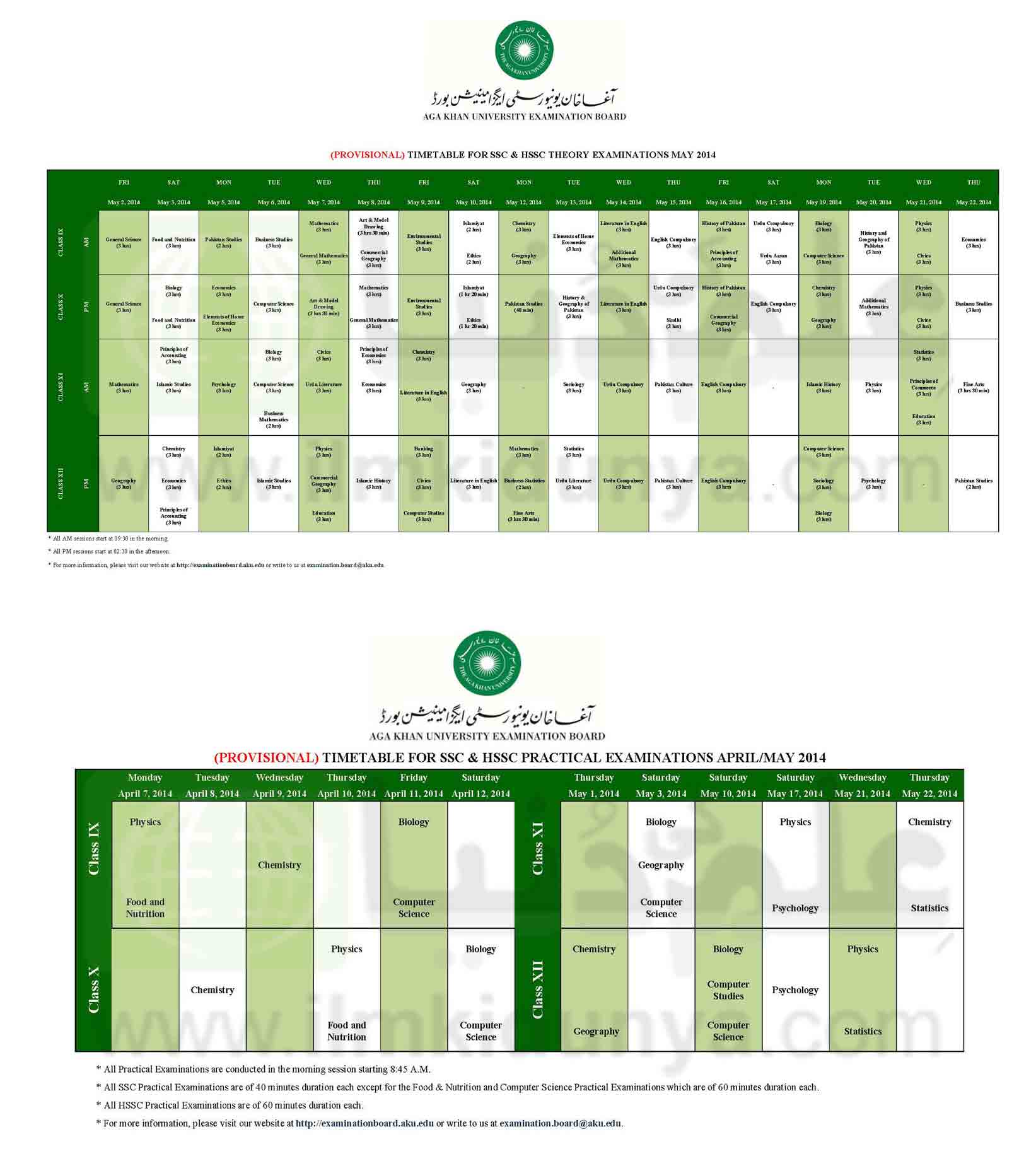 Aga Khan Board SSC and HSSC Date Sheet 2014