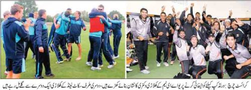 UAE-Reached-in-World-Cup-2015