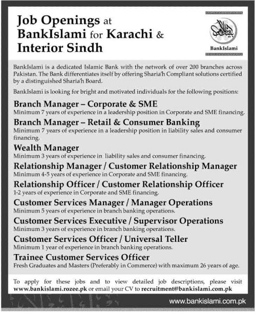 Bankislami-Jobs-2014
