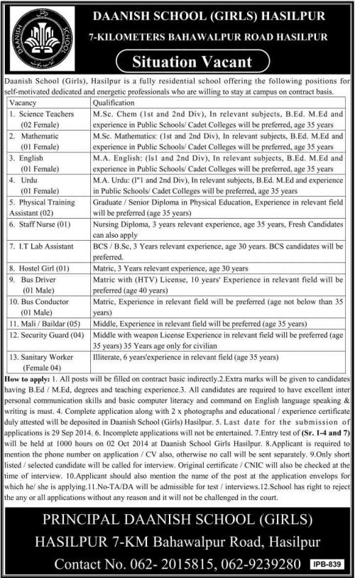 Daanish-School-Jobs-2014