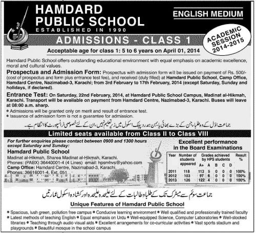 Hamdard-Public-School-Admission-2014