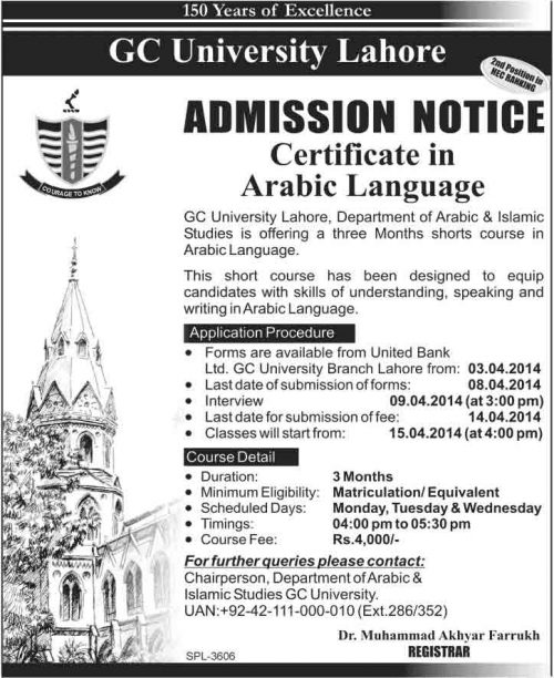 Arabic-Language-Course-by-GC-University
