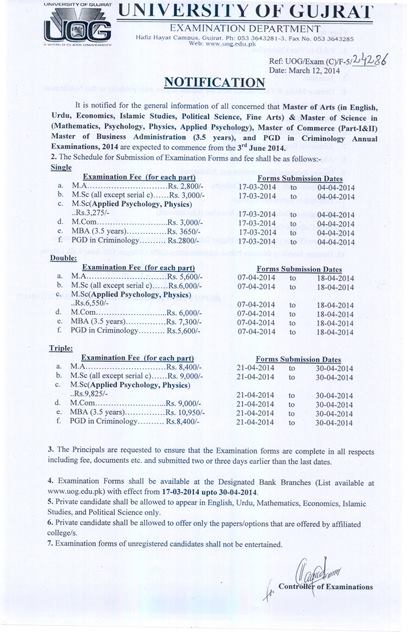 UOG schedule 2014
