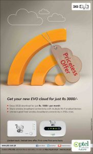 ptcl-offer