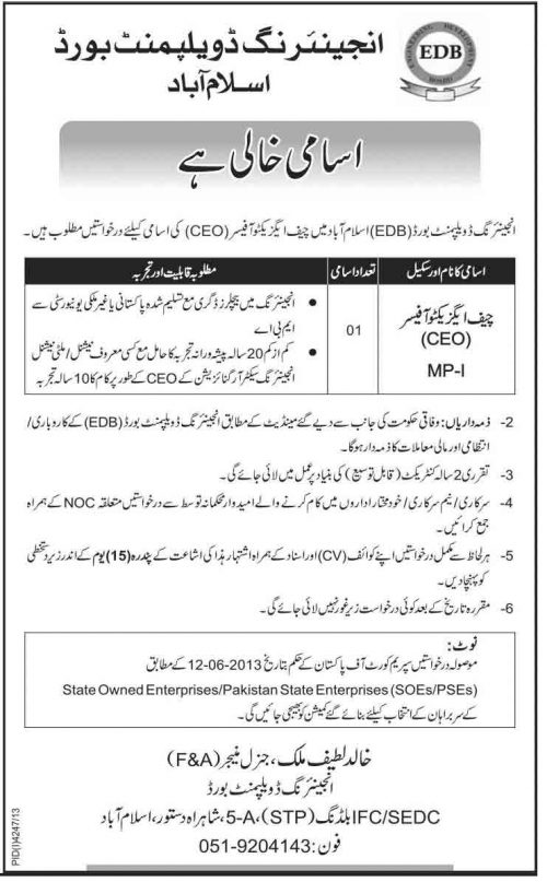 Engineering-Jobs-in-Islamabad