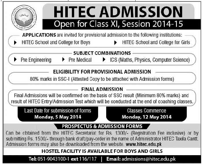 HITEC-Admissions-2014