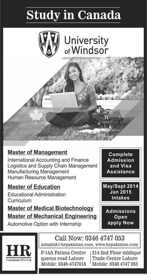 university-of-windsor-admission-2014