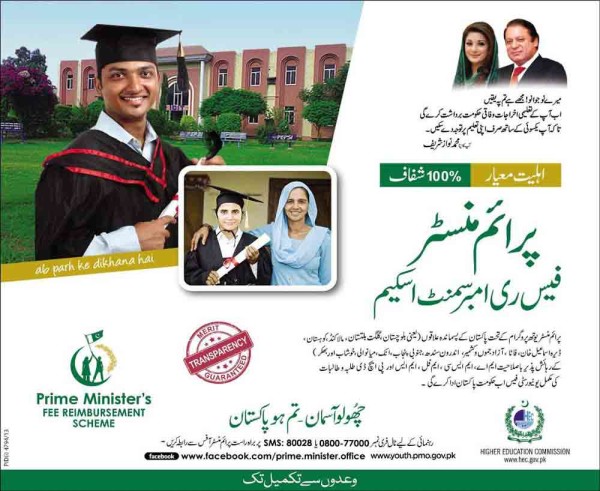 tuition reimbursement essays tuition reimbursement essays