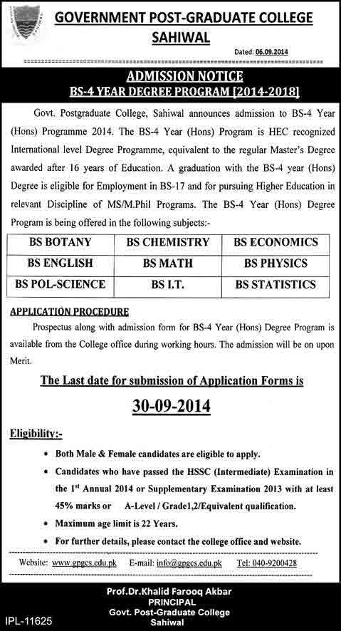 BS-Admissions-in-Sahiwal-2014