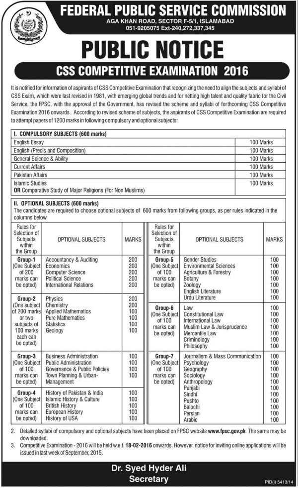 CSS-Exams-Schedule-2016