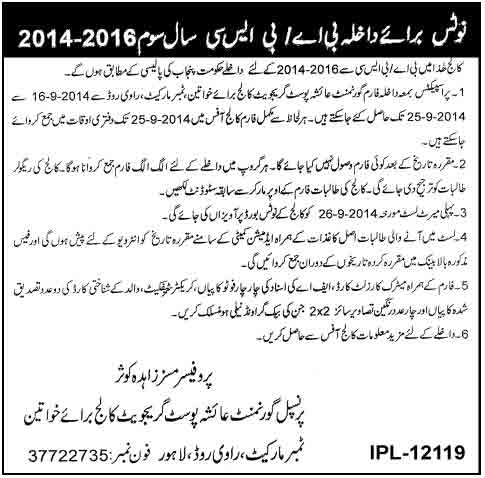 Government-Ayesha-Degree-College-Admissions