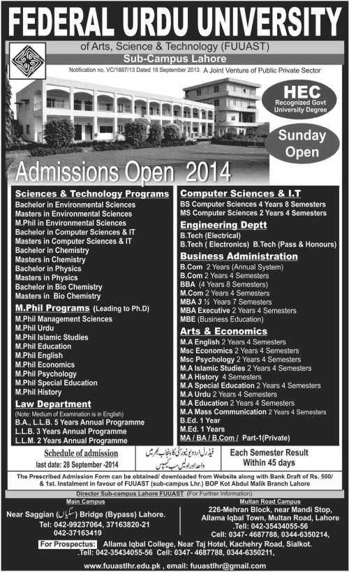 fuuast-lahore-admissions-2014