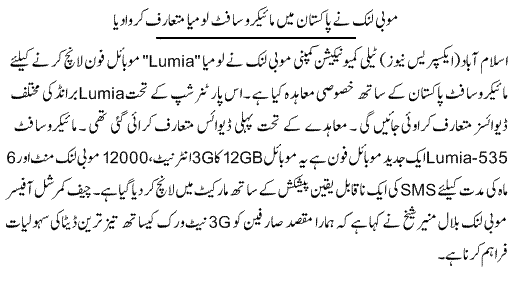 Mobilink Jumia Device
