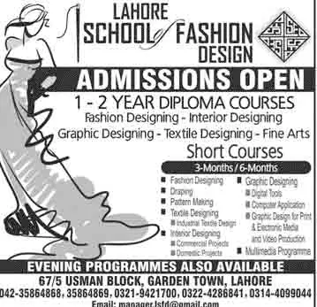 lahore-school-of-feshion-design-admission
