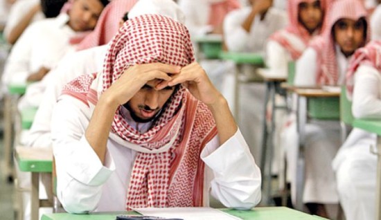 saudi students