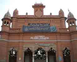 Islamia-college-admission