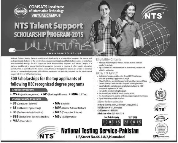 NTS-scholarships-comsats-islamabad