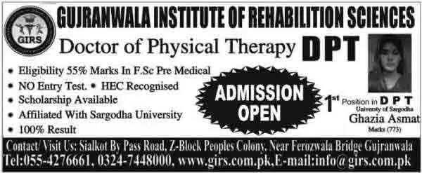 dpt-admission-in-gujranwala