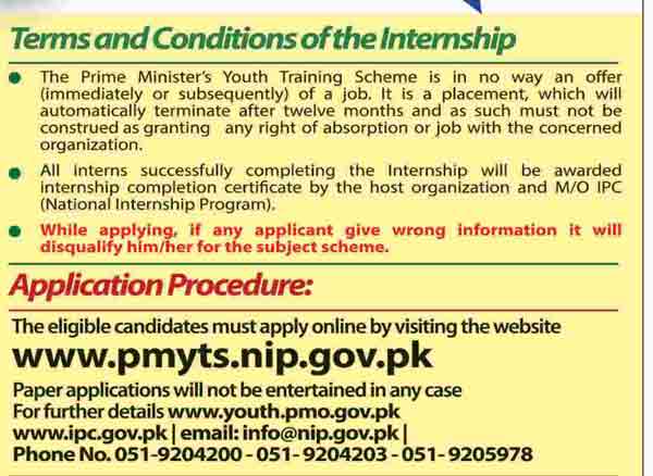 Punjab Youth Internship Programme