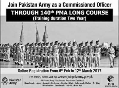 140 PMA Long Course Pak Army