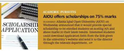 AIOU Scholarship