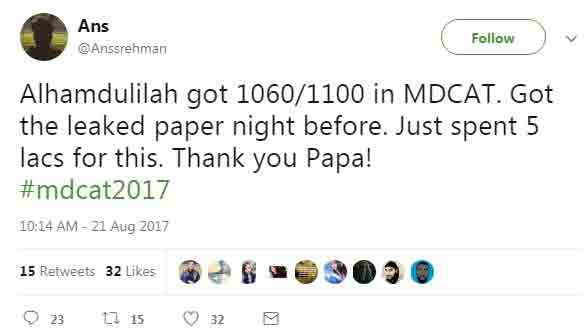 UHS-Entry-Test-29-October-2017