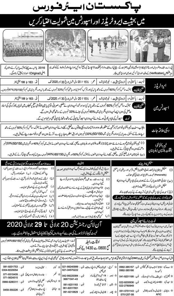 PAF-Jobs-2020-online-registration
