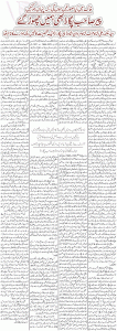 Peer sahab detail