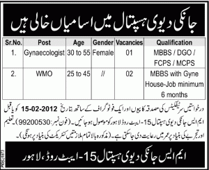 Gynaecologist Jobs