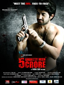 5 ghante mein 5 crore2