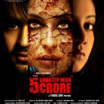 5 ghante mein 5 crore4
