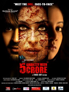 5 ghante mein 5 crore4