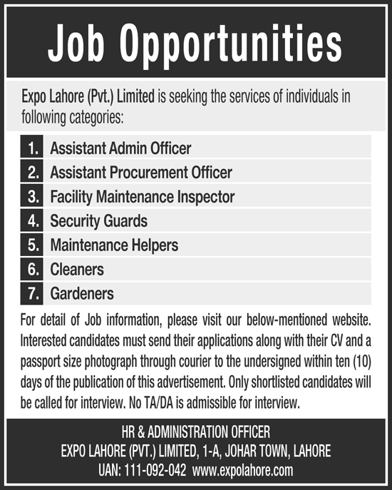 Lahore Expo Center Jobs 2012