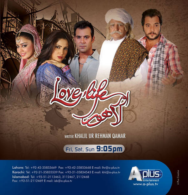 Love life aur lahore drama song by Aplus  LearningAll