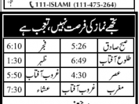 prayer timings in lahore pakistan