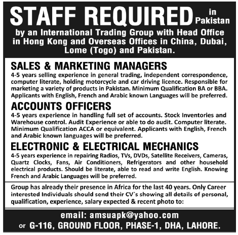 Jobs in Multinational Companies in Pakistan jobs in pakistan 2024