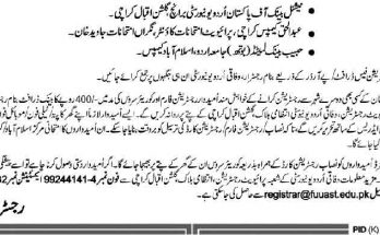 Federal-Urdu-University-Admission-2019